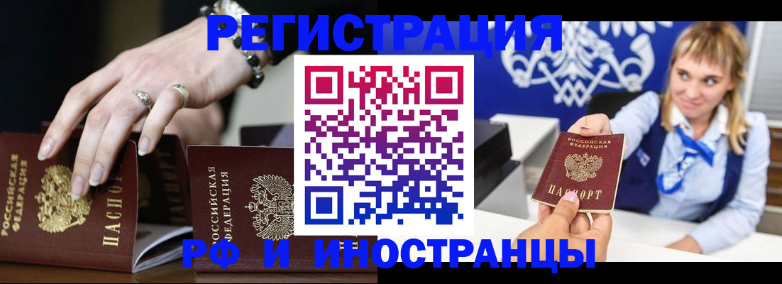 пропишу в квартире в Армянске
